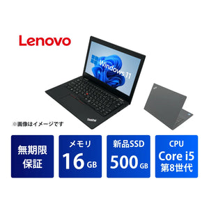 RL390-02_Core_i5_16GB_500GB