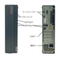 RM90S-01_interface