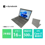 S73DPL03