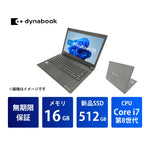 S73DPR02_i7_16GB_512GB