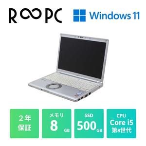 【R∞PC】Let’s note SV8　Core i5 8365U/8GB/500GB/12.1