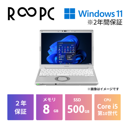 【R∞PC LIGHT】Let’s note SV9　Core i5 10310U/8GB/500GB/12.1/Windows 11 Pro