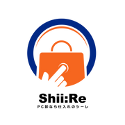 Shii:Re -PC卸なら仕入れのシーレ- logo