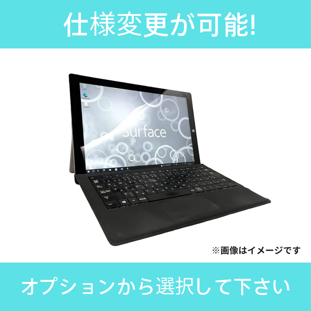 【Bランク】Surface Pro 3　Core i5 4300U/4GB/128GB/12/OSなし