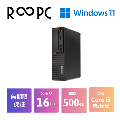 【R∞PC】 ThinkCentre M720s Core i5-8400/16GB/SSD500GB/Windows11Pro