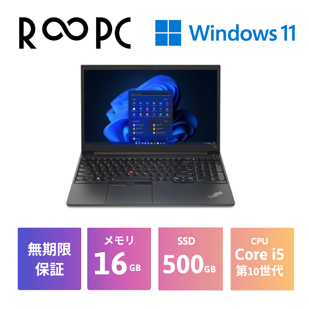 Lenovo ThinkPad E15 Core i5 10210U/16GB/500GB/15.6/Windows 11 Pro