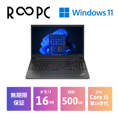 Lenovo ThinkPad E15 Core i5 10210U/16GB/500GB/15.6/Windows 11 Pro