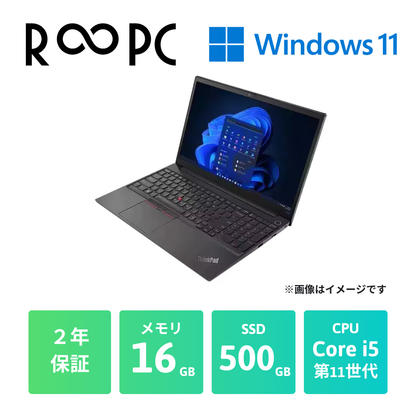 【R∞PC LIGHT】ThinkPad E15 Gen2   Core i5 1135G7/16GB/500GB/15.6/Windows11 Pro/WPS Office2