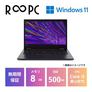 【R∞PC】ThinkPad L13　Core i5 10210U/8GB/500GB/13.3/Windows 11 Pro