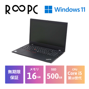 【R∞PC】Lenovo ThinkPad L15 Gen1 Core i5 10210U/16GB/500GB/15.6