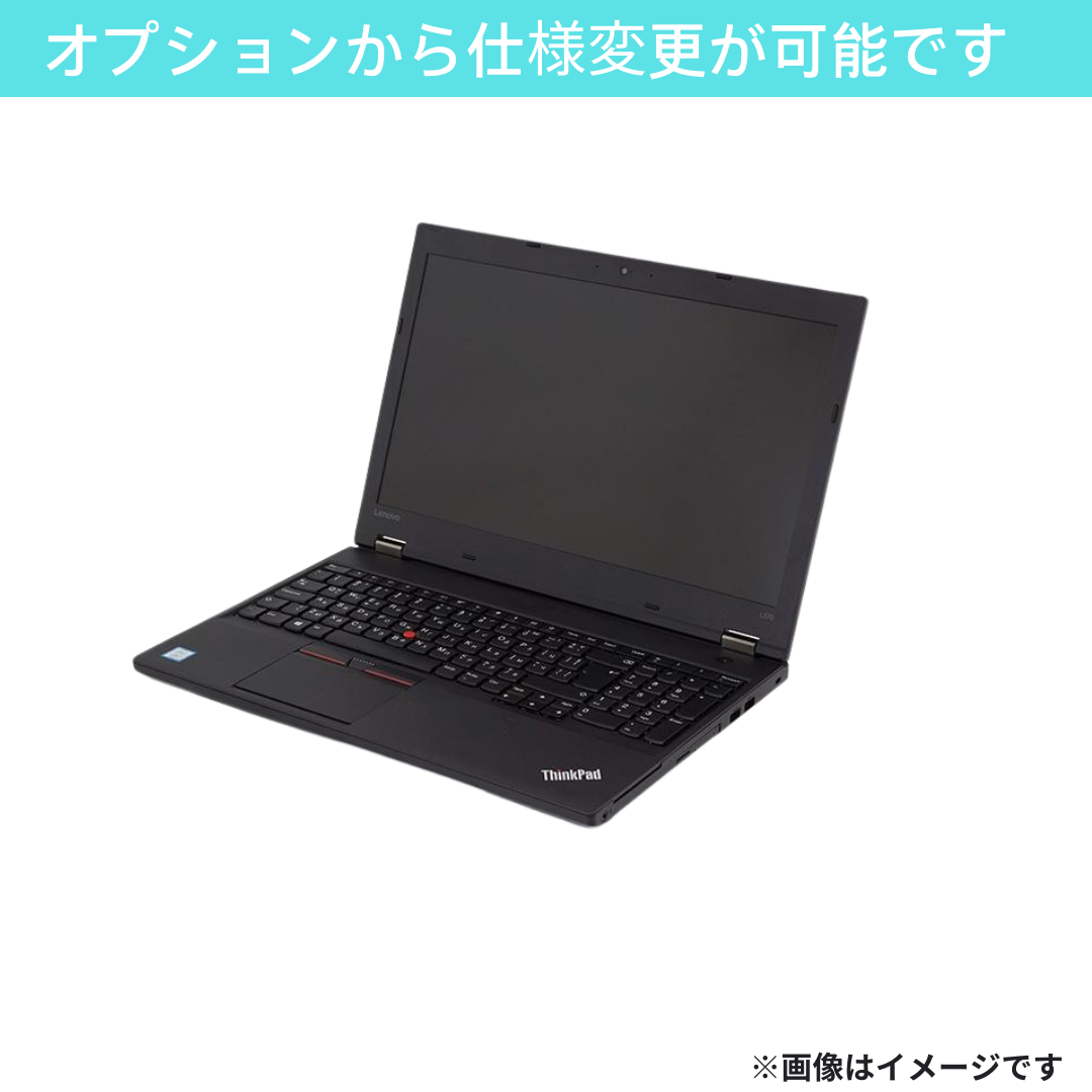 【Aランク】 ThinkPad L570 Core i5 6200U/8GB/HDD 500GB -/15.6/なし