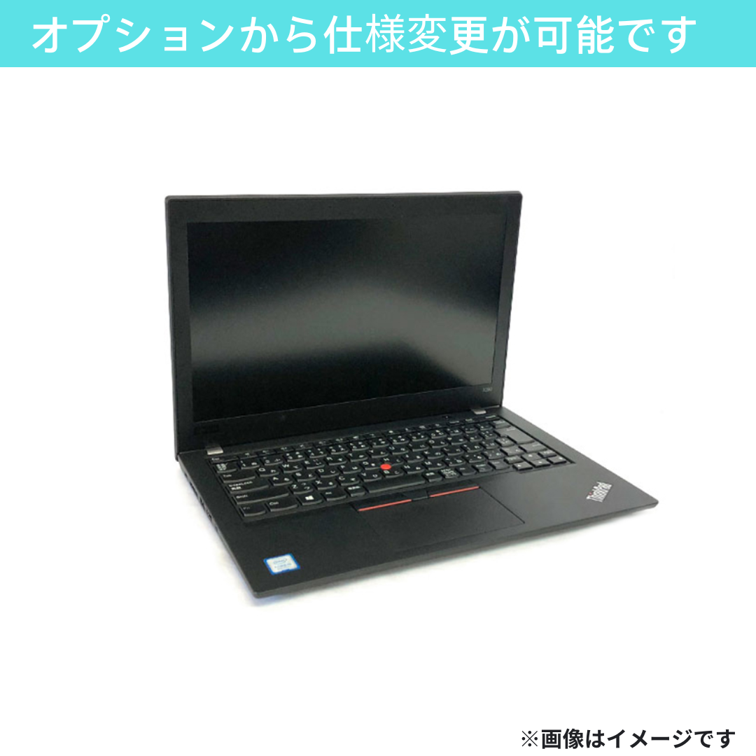 【A+ランク】 ThinkPad X280 Core i5 8250H/8GB/SSD 256GB(NVMe) -/12.5/なし