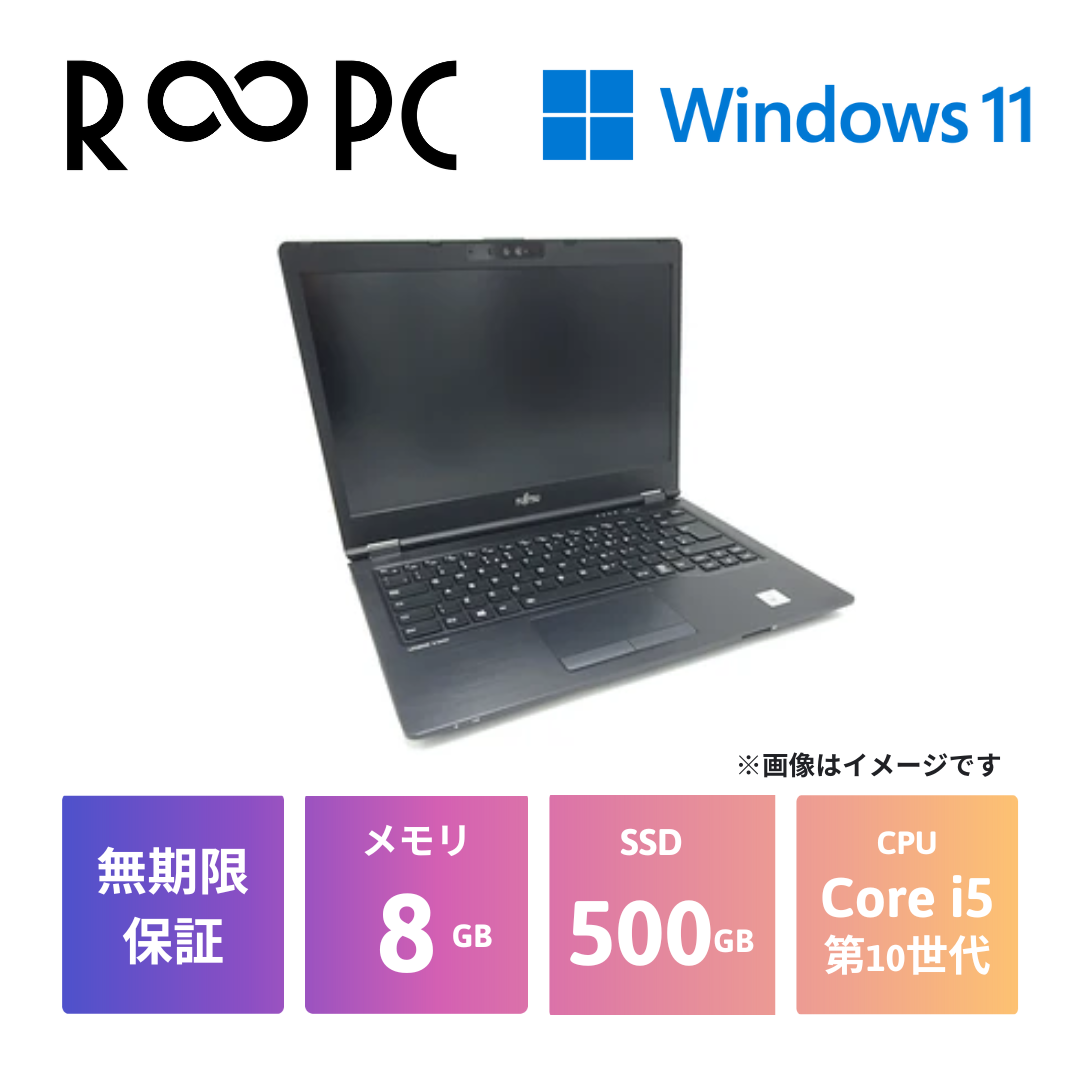 【R∞PC】LIFEBOOK U7410/D　Core i5 10310U/8GB/500GB/14/Windows 11 Pro