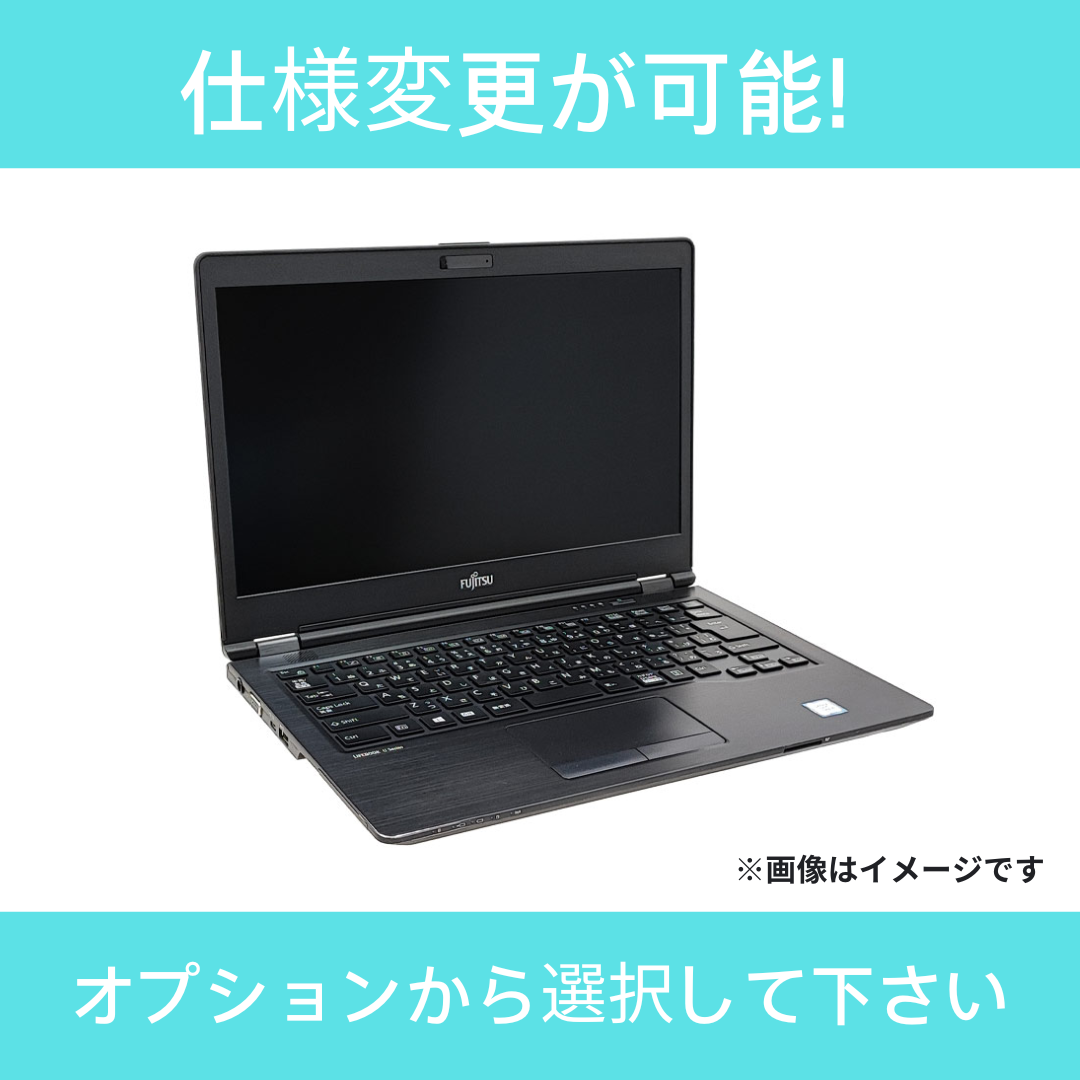 【Aランク】LIFEBOOK U748/S　Core i5 7300U/4GB/128GB/15.6/OSなし