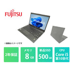 U9310L01_Core_i5_8GB_500GB_1