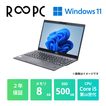 【R∞PCLIGHT】富士通 LIFEBOOK U9310/D Core i5 10310U/8GB/500GB/13.3/Windows 11 Pro