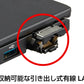 U9310_LAN