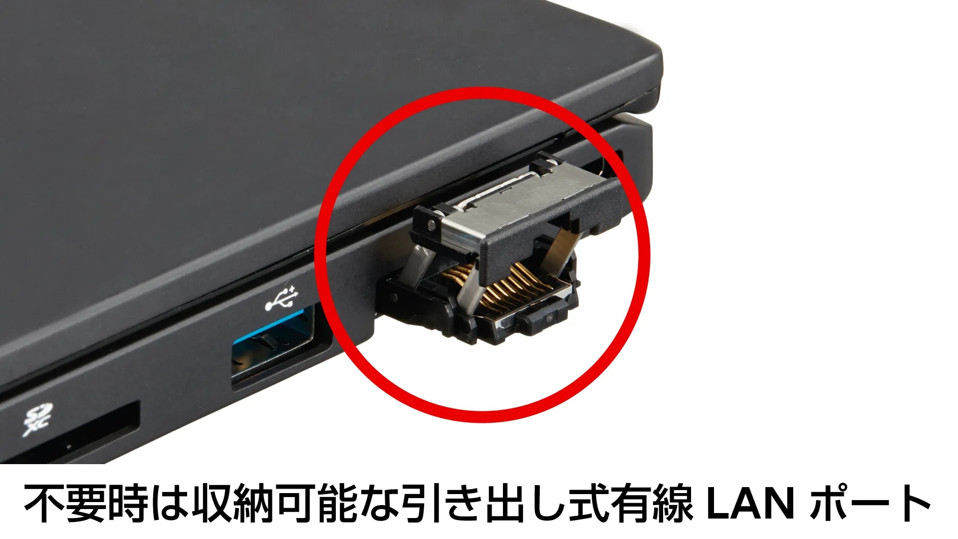 U9310_LAN