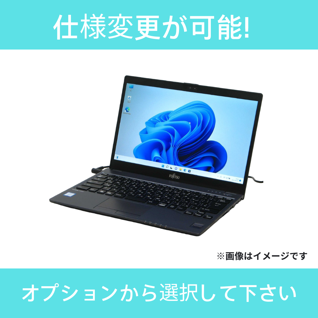 【Aランク】LIFEBOOK U938/S　Celeron 3965U/4GB/128GB/13.3/OSなし