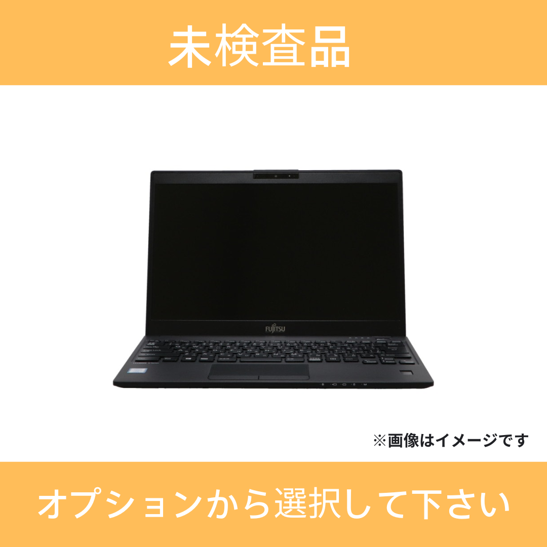 【未検査品】LIFEBOOK U938/S　Celeron 3965U/4GB/128GB/13.3/OSなし