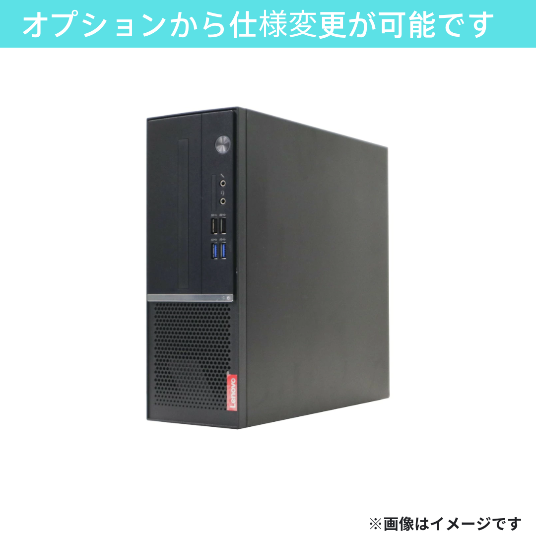 【A+ランク】 V530-071CB Celeron G4900/8GB/HDD 500GB