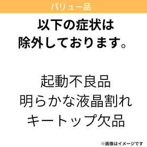 【バリュー品】VAIO  VJPH11C11N Core i7-7700HQ/8GB/SSD 256GB(NVMe) -/15.6/-