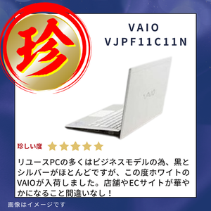 【Bランク】 VJPF11C11N Core i5-8250U/8GB/SSD 256GB -/11.6/OSなし