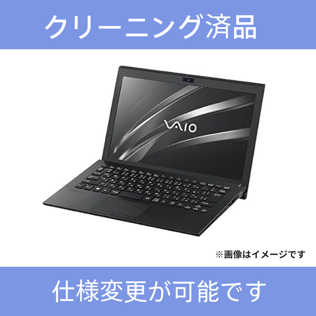 【Aランク】VAIO VJPF11C12N　Core i5 7200U/4GB/256GB/11.6/Windows10 Home