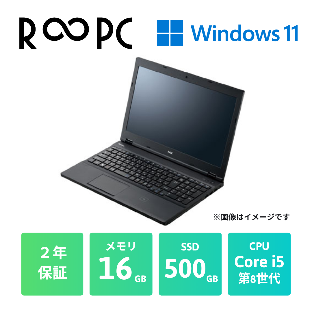 【R∞PC LIGHT】NEC VKM17X-2 Core i5 8350U/16GB/500GB/15.6/Windows 11 Pro WPS Office2