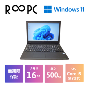 【R∞PC】NEC VersaPro VKM17X-4 Core i5 8350U/16GB/500GB/15.6