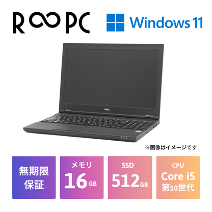 【R∞PC】NEC Versaro PC-VUT16FB Core i5 10210U 16GB 512GB