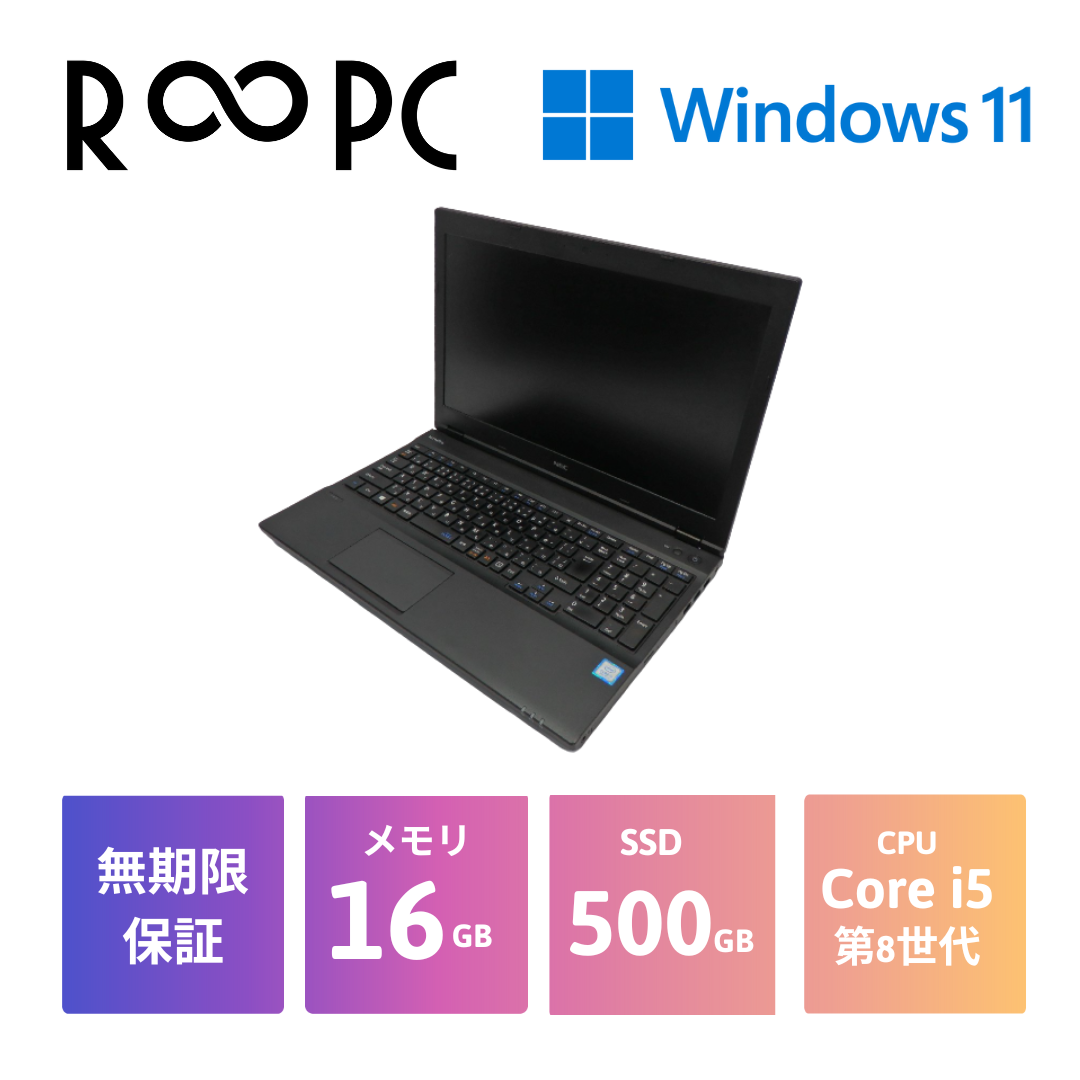 【R∞PC】NEC PC-VKT16X-4 Core i5 8250U/16GB/500GB/15.6/Windows 11 Pro