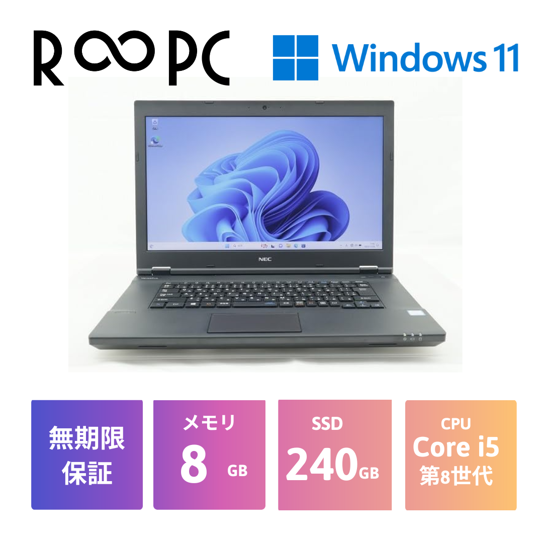 【R∞PC】NEC VersaroVKT16/X-4 Core i5 8250U/8GB/240GB/15.6