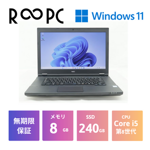 【R∞PC】NEC VersaroVKT16/X-4 Core i5 8250U/8GB/240GB/15.6