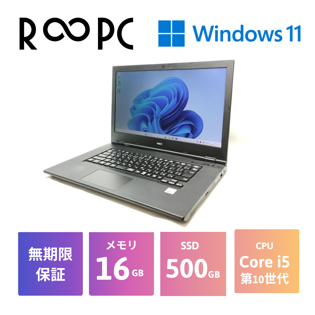 【R∞PC】NEC Versaro VKT16X-9 Core i5 10210U/16GB/500GB/15.6/Windows 11 Pro