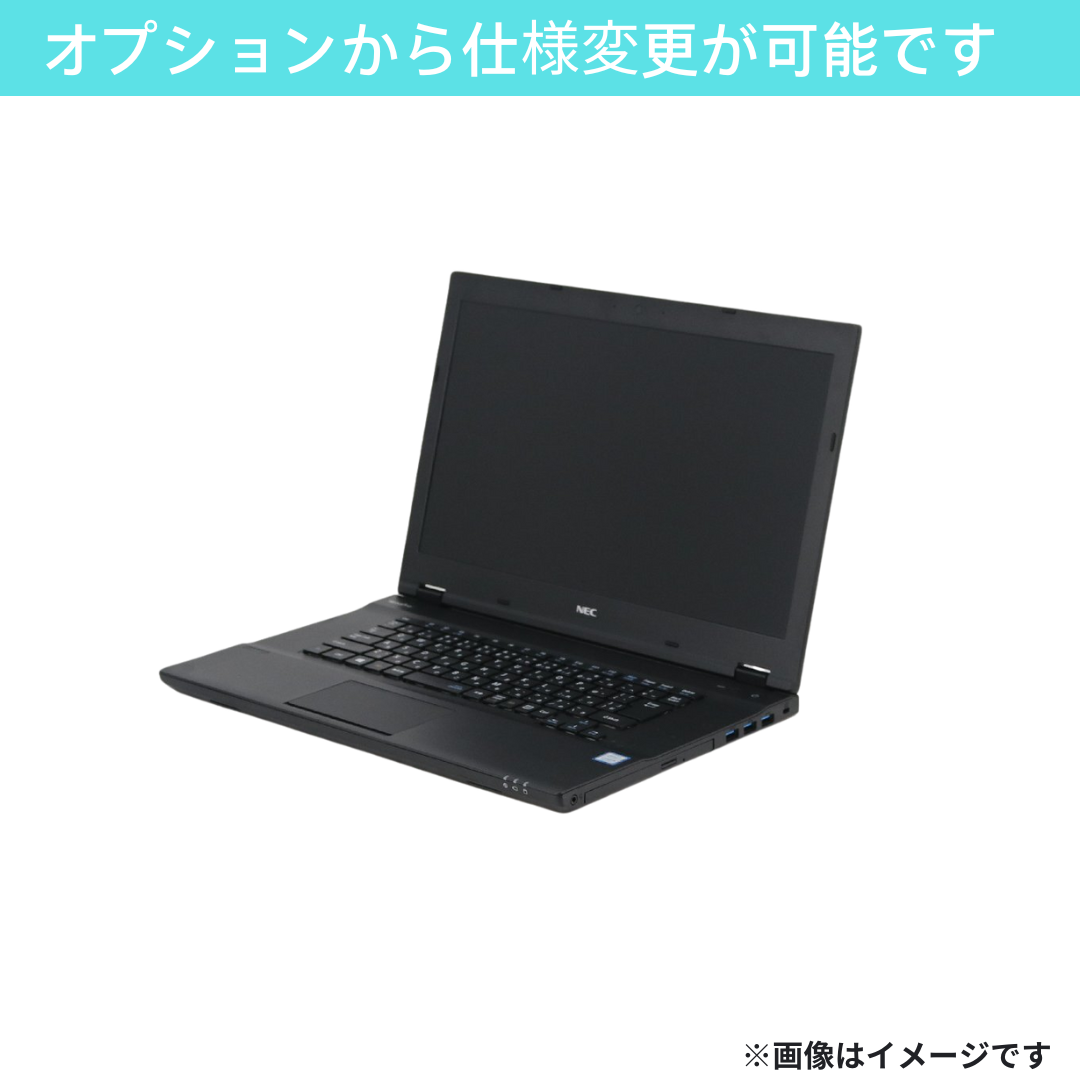 【Aランク】VersaPro PC-VKT16XZG　Core i5 8265U/4GB/256GB/15.6/OSなし