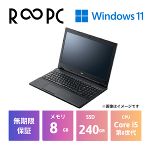 【R∞PC】VersaPro VKM17/D-4　Core i5 8350U/8GB/240GB/15.6/Windows 11 Pro