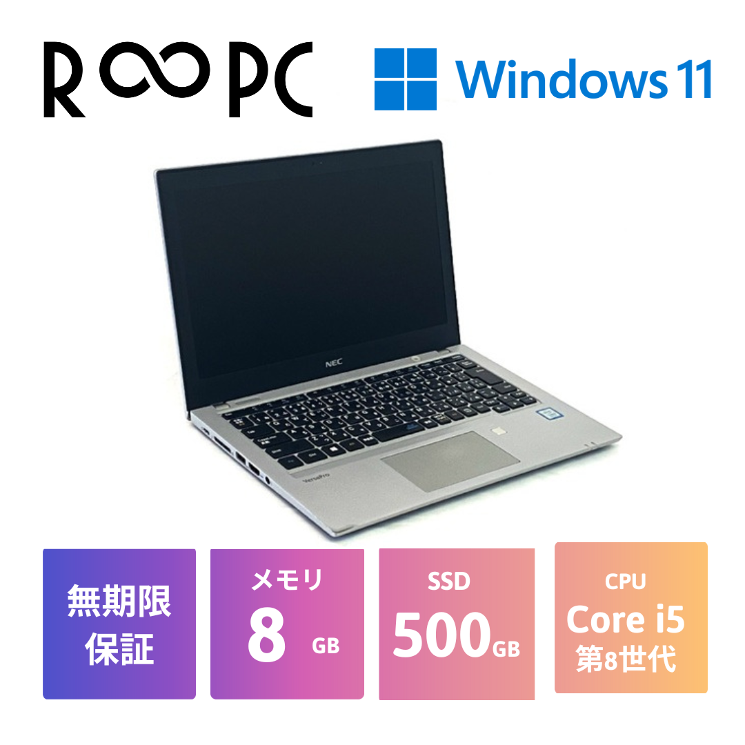 【R∞PC】NEC VersaPro VKT16B-3 Core i5 8250U/8GB/500GB/12.5/Windows 11 Pro