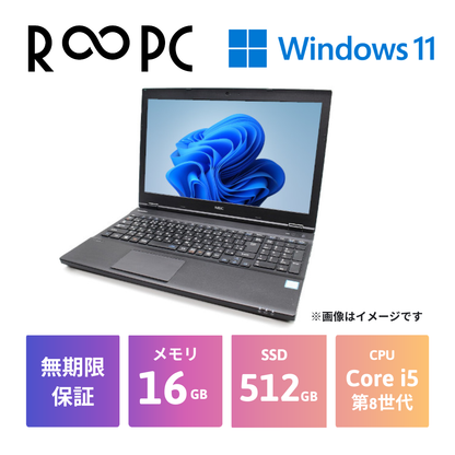 【R∞PC】NEC VersaPro VKT16/X-4 Core i5 8250U/16GB/512GB/15.6
