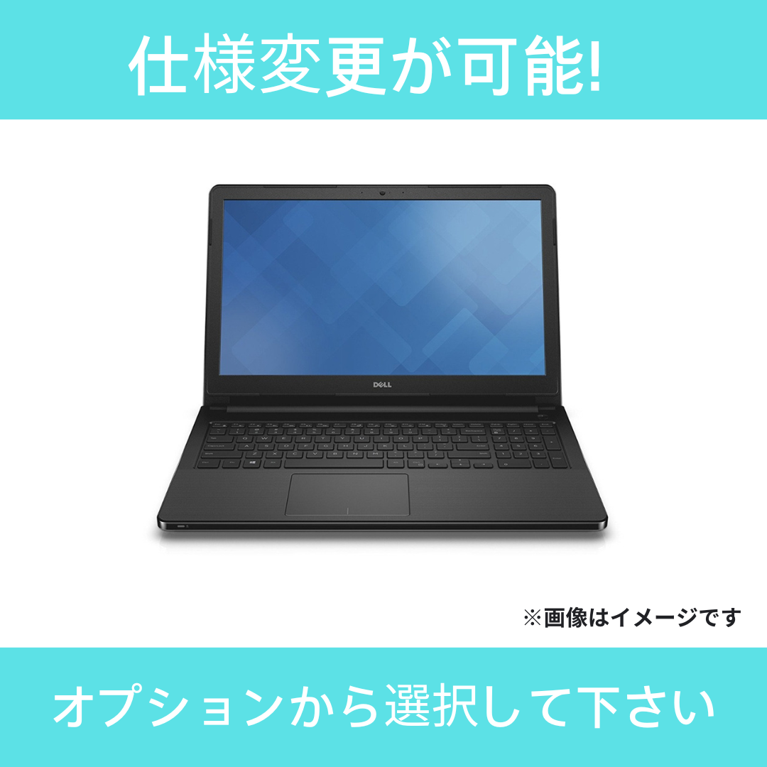 【A+ランク】 Vostro15 3568 Core i5-7200U/4GB/HDD 1TB -/15.6/-