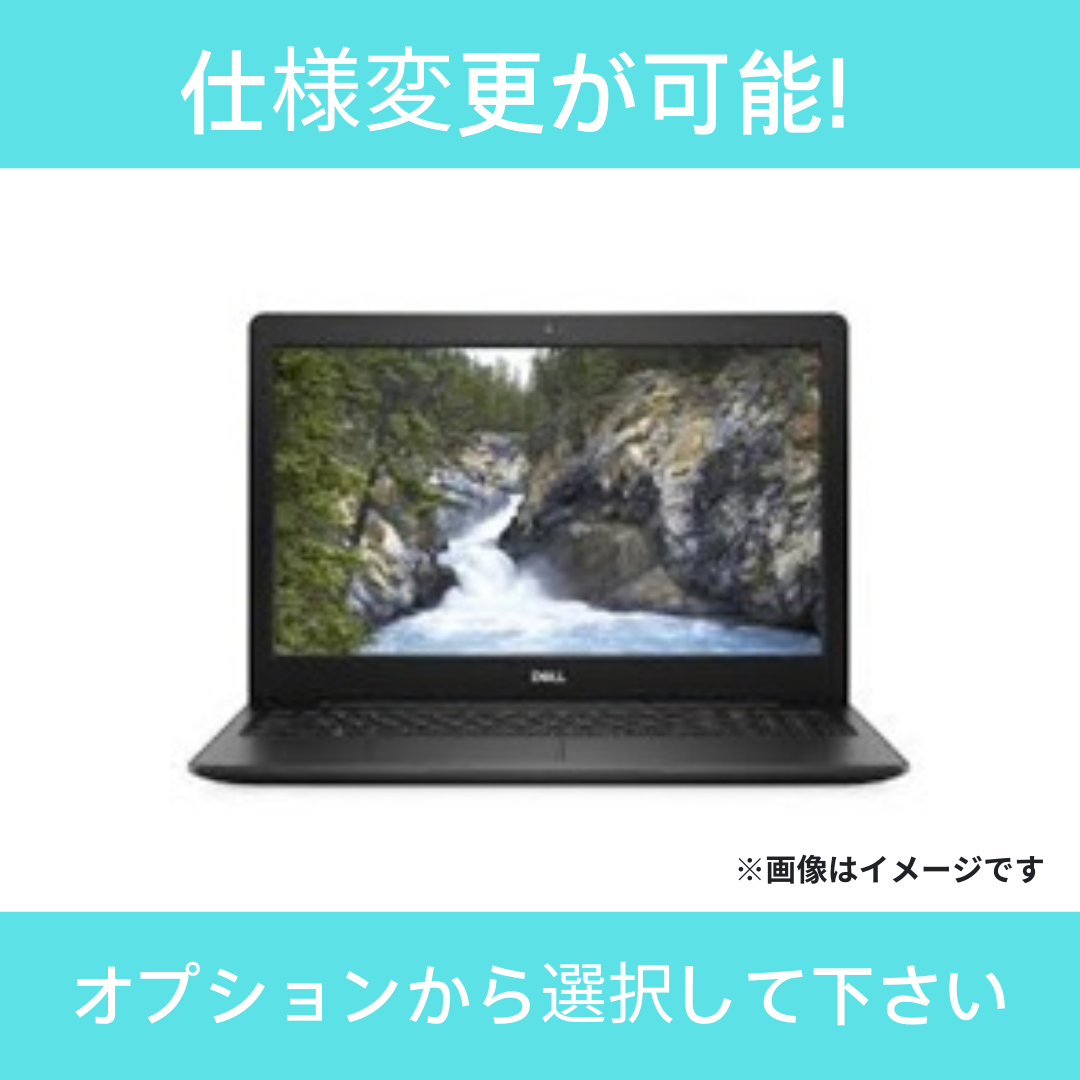 【Bランク】 Vostro 3590 Core i5-10210U/16GB/SSD 256GB(NVMe) -/15.6/-