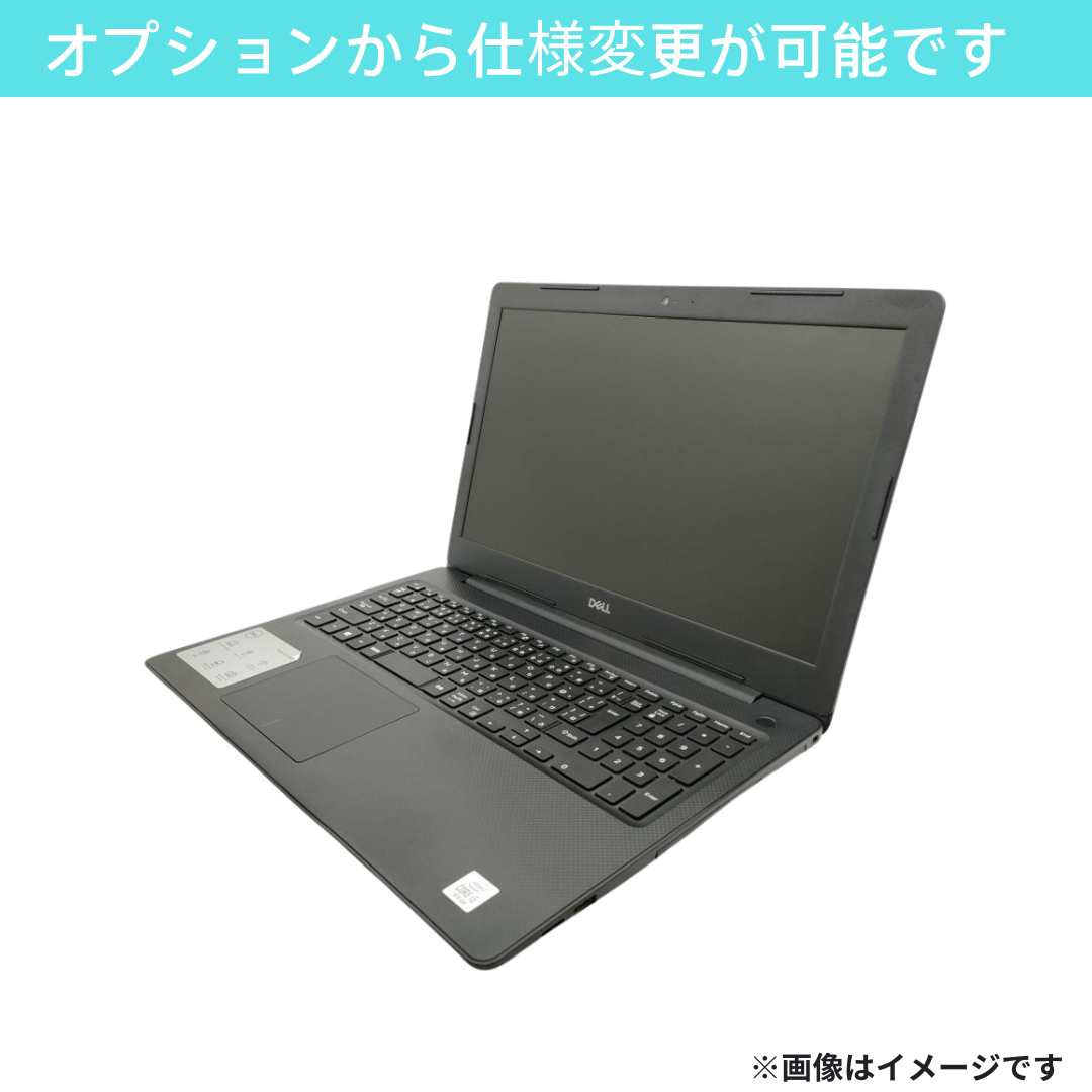 【Aランク】 Vostro 3591 Core i5 1035G1/4GB/HDD 1TB -/15.6/なし