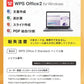 オフィスソフト【単品購入不可】