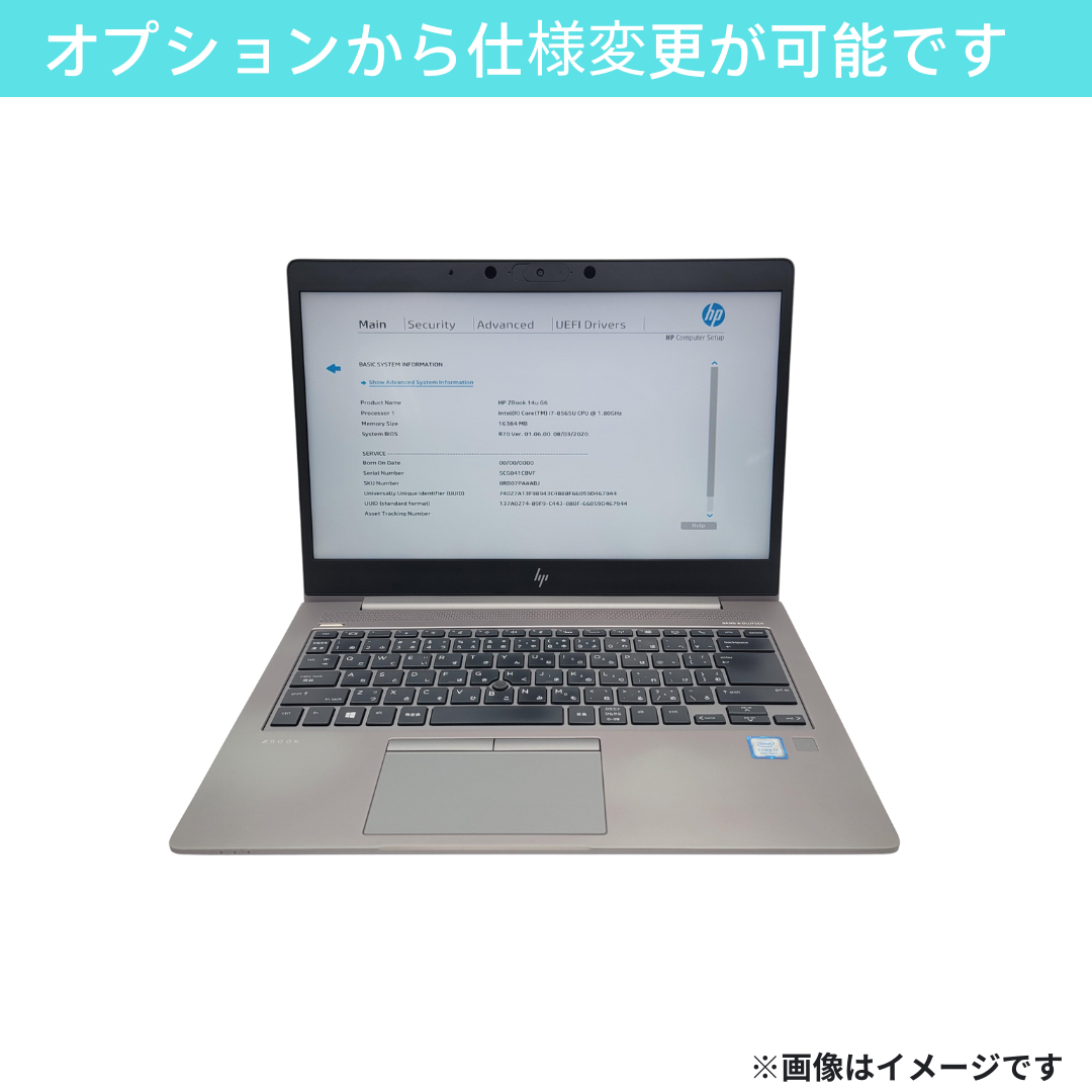 【Bランク】 ZBook 14u G6 Core i7 8565U/16GB/SSD 1TB(NVMe) /14