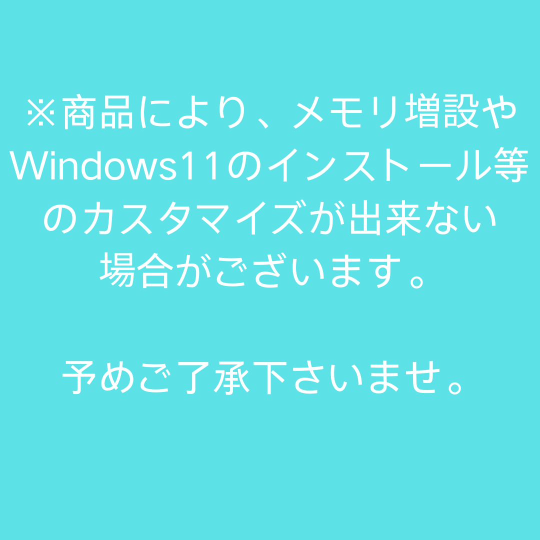 売約済【Aランク】 LIFEBOOK U758/S