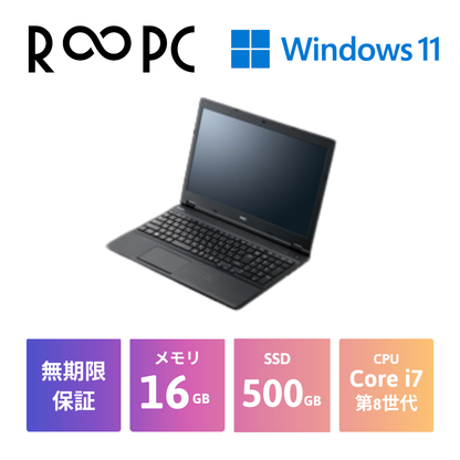 【R∞PC】NEC VersaPro VKH19/X-4 Core i7 8650U/16GB/500GB/15.6/Windows 11 Pro