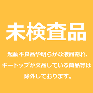 【未検査品】Let's note SV7　Core i5 8250U/8GB/256GB/12.1/OSなし