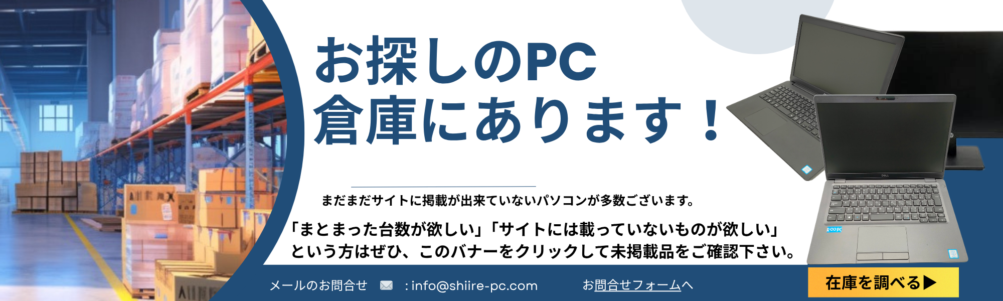 Cランク】 MPro-NB420Z Core i7 1165G7/16GB/SSD 512GB(NVMe) -/14/OS無し Cランク】 MPro-NB420Z Core i7 1165G7/16GB/SSD 512GB(NVMe) -/14/OS無し