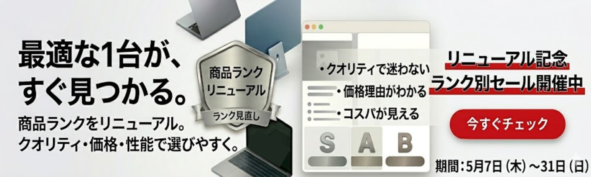 Cランク】 MPro-NB420Z Core i7 1165G7/16GB/SSD 512GB(NVMe) -/14/OS無し Cランク】 MPro-NB420Z Core i7 1165G7/16GB/SSD 512GB(NVMe) -/14/OS無し