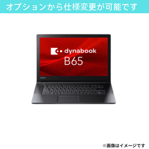 【Bランク】 dynabook B65/DN Core i5-8250U/8GB/SSD 128GB -/15.6